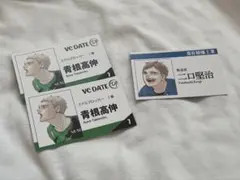 ハイキュー！！ 名刺カードコレクション 二口堅治 - メルカリ
