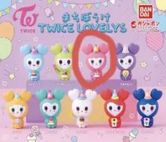 まちぼうけ TWICE LOVELYS MOVELY