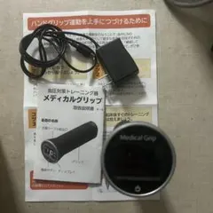 2026年最新】メディカルグリップ 血圧の人気アイテム - メルカリ