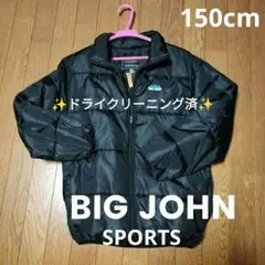 ✨ドライクリーニング済✨BIG JOHN 中綿 ジャケット 150cm