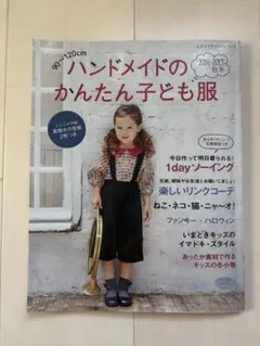 Item thumbnail for item 07491e16-d4d9-4975-9488-6a657da3637c