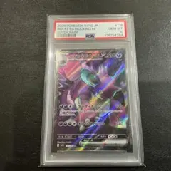 2026年最新】ニドキング psa10の人気アイテム - メルカリ