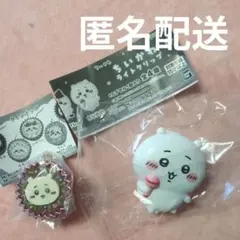 ちいかわ　ライトクリップ　 手作りおやつチャーム 平成女児チョコ　ちいかわ