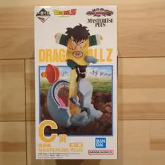 ドラゴンボールZ 孫悟空 C賞 MASTERLISE PLUS