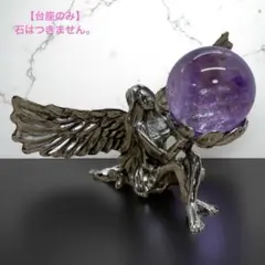 2026年最新】天然石スフィアスタンドの人気アイテム - メルカリ