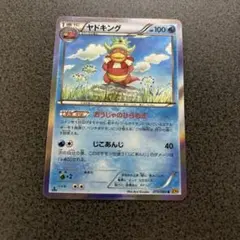 2026年最新】Pokemon Card Game シリーズ：XY／XYBREAK ポケモンカード