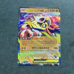 2026年最新】ルチャブルexの人気アイテム - メルカリ