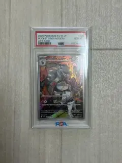 PSA10 ロケット団のヘルガー AR ポケモンカードのサムネイル
