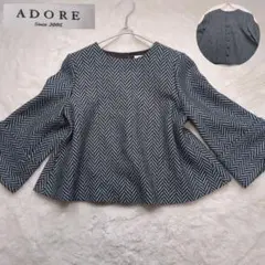 美品アドーア ジャケット ポンチョ ヘリンボーン ベルスリーブ ウール 38