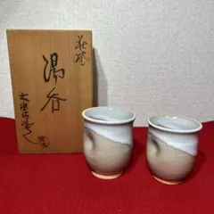 2026年最新】瑞峰作の人気アイテム - メルカリ