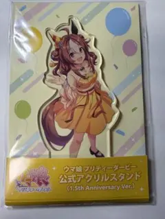 ウマ娘プリティーダービー】 3周年 公式アクリルスタンド