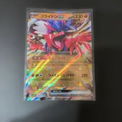 ポケモンカード コライドンex RRのサムネイル