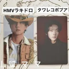 ジョンウォン2枚