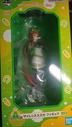 1番くじウマ娘。サイレンススズカ フィギュア+おまけ
