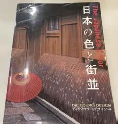 Item thumbnail for item 47827972-407e-462c-abb2-011406113a94