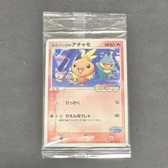 【PSA10】超絶希少　ポケパークのアチャモ　47 愛知万博　プロモ 超絶希少 PSA10 ポケパークのアチャモ 47 愛知万博 プロモ 超絶