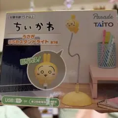 ちいかわ USBスタンドライト