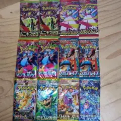 2026年最新】ポケモンカード box まとめ売りの人気アイテム - メルカリ