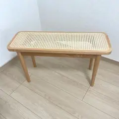 木製ラタン編みベンチ