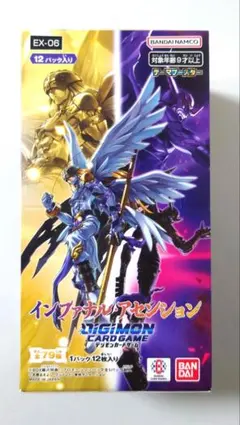 デジモンカードゲーム　インファナルアセンション　未開封box 2026年最新】インファナルアセンションの人気アイテム - メルカリ