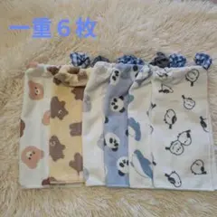 即購入OK　お食事エプロン　タオルエプロン　おりこうエプロン　保育園