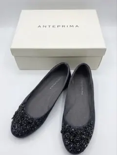 【美品】ANTEPRIMA アンテプリマ ビジュー付 ツイード フラットシューズ