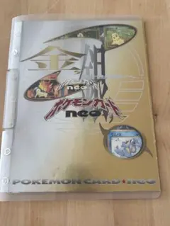 P*a様 ポケモンカードneo資料一式/プレミアムファイル・ファンクラブ・アンケ P*a様 ポケモンカードneo資料一式/プレミアムファイル・ファンクラブ