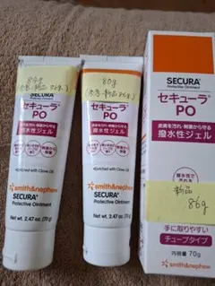 セキューラ PO 保護軟膏 159g 5本セット 2025年最新】SECURAの人気