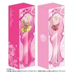 セーラームーン プリズムステーショナリー 指示ボール