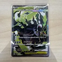 メガダークライEX 280HP ポケモンカード - メルカリ