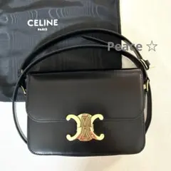 CELINE ティーン トリオンフ バッグ シャイニーカーフスキン ブラック