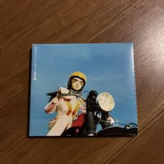 インディゴ地平線