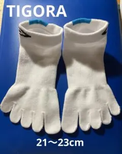 TIGORA ティゴラ 5本指ソックス 21～23cm