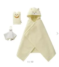 ミキハウス　バスポンチョセット