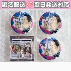 地獄楽 仙汰 缶バッジ アクスタ