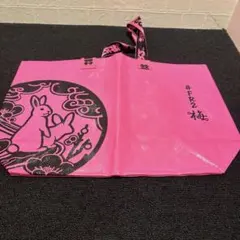 2026年最新】FR2 梅 ショッパーの人気アイテム - メルカリ