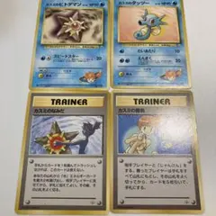 マ*！様 ポケカ旧裏　カスミのなみだ　他4枚セット