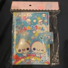 ぷくぷくあわわちゃん　シールバインダー　シール帳　※リフィルなし