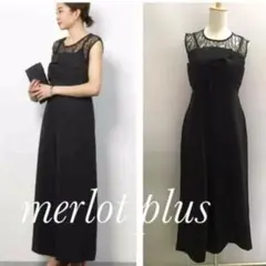 メルロー プリュスフロントリボン ビスチェ風 オールインワン