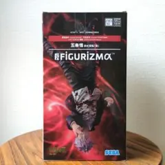 【新品・未開封品】 呪術廻戦 五条悟 FIGURIZMAα フィギュア