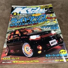 Item thumbnail for item c4234b12-f59b-4708-9161-dfe030890007