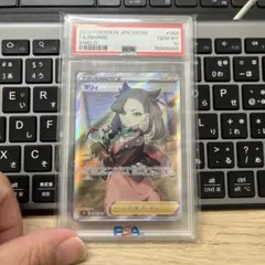 2025年最新】マリィ sr シールド psa10の人気アイテム - メルカリ