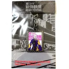 2026年最新】新体験展 春千夜の人気アイテム - メルカリ