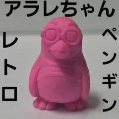 2026年最新】アラレ 消しゴムの人気アイテム - メルカリ