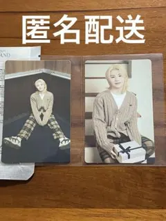 セブチ ウジ CARATLAND 2024 トレカ 32番　34番