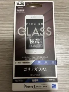 iPhone8/7/6S/6 画面保護ガラス