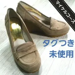 ベージュ　ローファー