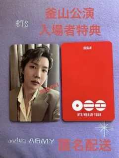 BTS 釜山公演トレカ 2026年最新】bts 釜山コン トレカの人気アイテム - メルカリ