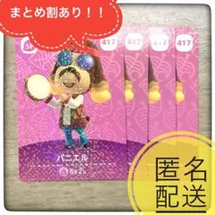 RUI(宛先要ご確認)様 リクエスト 5点 まとめ商品