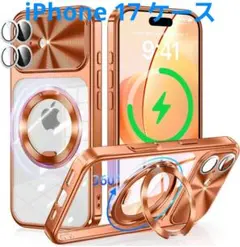 iPhone17用ケース MagSafe対応360度回転リングスタンド